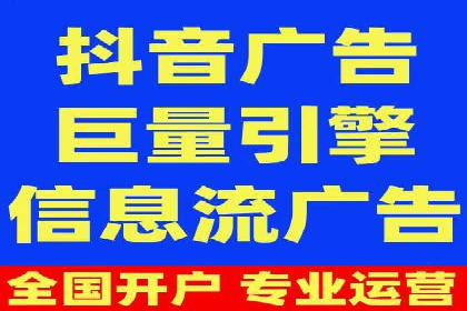 信息流竞价竞争案例：实战解析及启示