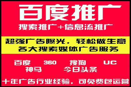 行业趋势：信息流广告在各领域的成功实践